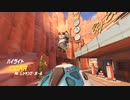 【OW】アーカイブ 181