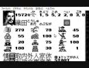 信長の野望(WS版)　プレイ動画2(実況無し)