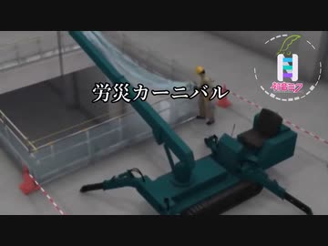 【おジャ魔女どれみ】労災カーニバル feat.初音ミク・東北きりたん・東北イタコ・東北ずん子・ずんだもん・四国めたん【替え歌】