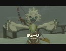 【ゼルダの伝説TotK】伝承世界冒険記 #21