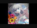 『海色の少女』OP主題歌／黒白の波【架空アニソン祭2023】