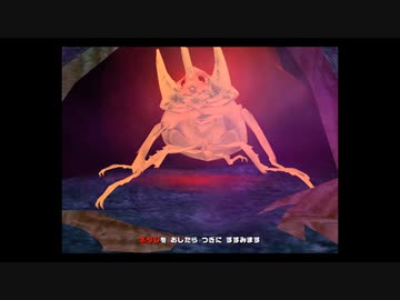 甲虫王者ムシキング 2006セカンド 炎のバトル（アクティオン