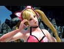 鉄拳7 ラッキークロエ タコ殴り リョナ