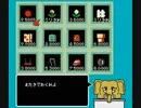 耳コピ・チップチューン マッピーキッズ ステージ4 3パターン