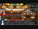 いたスト３０ｔｈＲＴＡ8時間30分30秒part2【ノーリセット縛り】