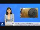 SEC、バイナンスとジャオCEOを提訴