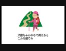 【ネタ】やまびこ