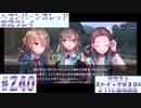 【ヘブンバーンズレッド】ボケ5：ツッコミ1 で未知の敵に挑む！#240【実況プレイ】