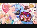 【歌ってみた】愛言葉Ⅳ / うさぎ