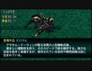 【実況】第二次スパロボＺ再世篇をのんびり実況していきたい【２３８再世目】