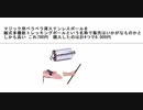 マジック用ペラペラ薄ステンレスポールを伸縮式多機能トレッキングポールという名称で販売はいかがなものかと しかも高い これ780円　購入したのは計4つで6.000円