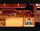 【ゆっくり実況】スターデューバレー　Stardew Valley　 / part17