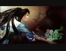 いつか惹き合った恋人たち / ファタモルガーナの館-The House in Fata Morgana 第18話