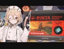 【VOICEVOX実況】ナースロボ＿タイプTさんと行くサーモンラン #10【スプラ3】