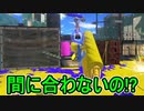【日刊スプラトゥーン3】ランキング入りを目指すダイナモ使いのXマッチ実況プレイSeason3-2【Xパワー2136ガチホコ】
