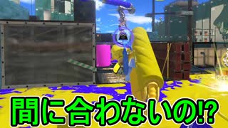 【日刊スプラトゥーン3】ランキング入りを目指すダイナモ使いのXマッチ実況プレイSeason3-2【Xパワー2136ガチホコ】