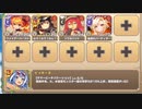 魔獣の大迷宮 地下８階【モンスター娘TD】