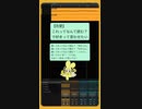 【恋愛】これってなんて読む？で好きって言わせたい feat.初音ミク