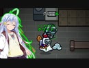 【Among us】ボイロ達と人外の宴その21【人外村】【手のひら大回転トトカルチョ編】