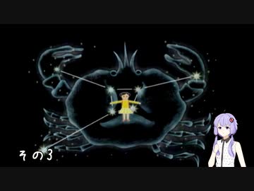 【塊魂】結月ゆかりさんが塊魂をプレイします。その3