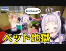 [番外編 Part3]ころねのイタズラ Again　～シオンのマインクラフト2023～