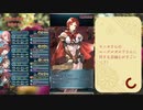 サクラ隊+マトイちゃんで成敗する絆英雄戦モニカ＆エーデルガルト