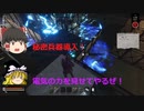 【Night of the Dead】この世界でも拠点を作ってゾンビを撃退しろ！#23