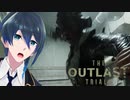 変態はポリスだけじゃなかった！【The Outlast Trials】実況プレイ#６