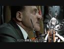 総統閣下がアークナイツにドハマりしたようです【アークナイツ/明日方舟】