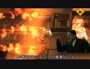 総統閣下が攻略の様子をお見せしたいようです【アークナイツ/明日方舟】