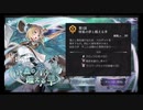 超時空猫？アナザーエデン実況part.1485