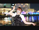 【りーる】踊れオーケストラ／踊ってみた