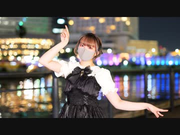 【りーる】踊れオーケストラ／踊ってみた