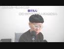 ニンポー（千代豊和） 今までが恵まれていただけ