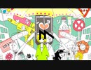 Junky - メランコリック (feat. 鏡音リン) [Nyacktas Edit]