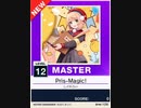 【譜面確認用】 Pris-Magic MASTER 【チュウニズムNEW外部出力】