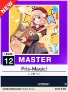 【譜面確認用】 Pris-Magic MASTER 【チュウニズムNEW外部出力】