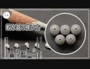 Petit Palm オリジナル絞り器の使い方