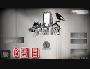 【絶対に幽霊なんて出ない高層エレベーター】1日3分短編ホラー！このエレベーターから脱出したい…！【6日目】