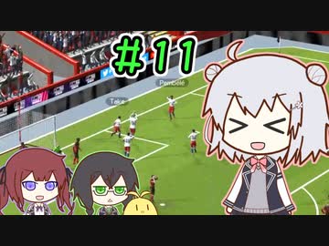 【FM2022】ブンデス六花＃11