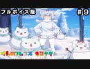 【フルボイス版】けものフレンズキングダム.part9【kemonofriends:kingdom】