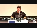 ■メルギブソンが人身売買の映画を公開予定