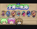 【バトルグラウンド】スパイシープレッツェルマスタード！リッチのバズィアル【Hearthstone】