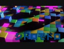 【synthesizerV】シドロモドロ 【オリジナル】