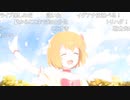 #U149 TVアニメ「アイドルマスター シンデレラガールズ U149」 8話直前ニコ生特番～星空おはなし会+プレミアム会員限定おまけ放送～ コメ有アーカイブ(2)