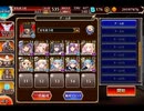 千年戦争アイギス 大討伐：群青の珊瑚礁 神級EX【752体×Dotダメージ×放置】