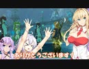 【ゼルダTOTK】蛮勇、悪知恵、暴力のトライフォースゆかり【VOICEROID実況プレイ】65