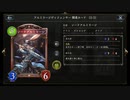 【神カード】誰も使ってない〝アルミラージディフェンサー〟がコスト踏み倒しの神カードだった件wwwwww【 Shadowverse シャドウバース 】