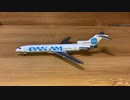 ヘルパウイングス　パンアメリカン　最終便　クリッパー・グッドウィル  Herpa Wings B727-200 Pan American  N368PA “Clipper Goodwil” 1/500