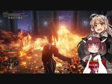 【ELDEN RING】あてどなく彷徨う褪せ人あかりちゃんPart 30【VOICEROID実況】